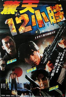 《陆小凤传奇之绣花大盗》绣鞋特写海报